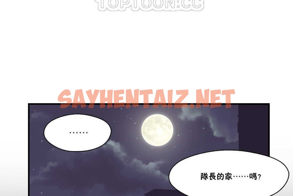 查看漫画可愛的他 - 第17話 - sayhentaiz.net中的2263826图片