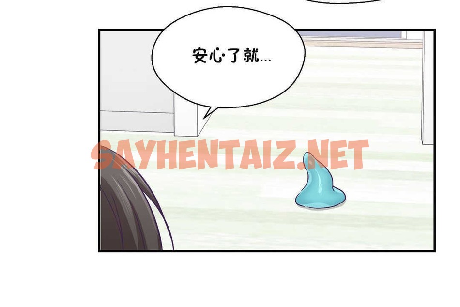 查看漫画可愛的他 - 第17話 - sayhentaiz.net中的2263865图片