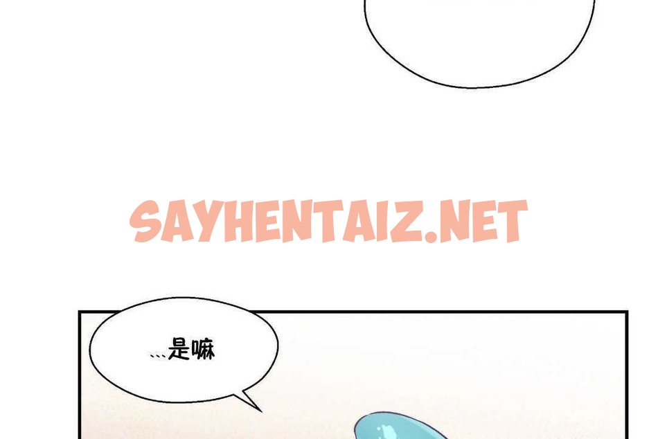 查看漫画可愛的他 - 第17話 - sayhentaiz.net中的2263871图片