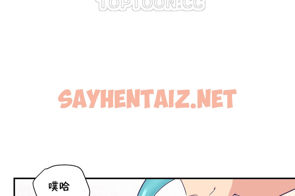 查看漫画可愛的他 - 第18話 - sayhentaiz.net中的2264024图片