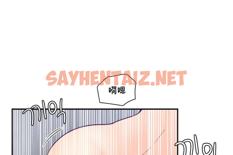 查看漫画可愛的他 - 第18話 - sayhentaiz.net中的2264026图片