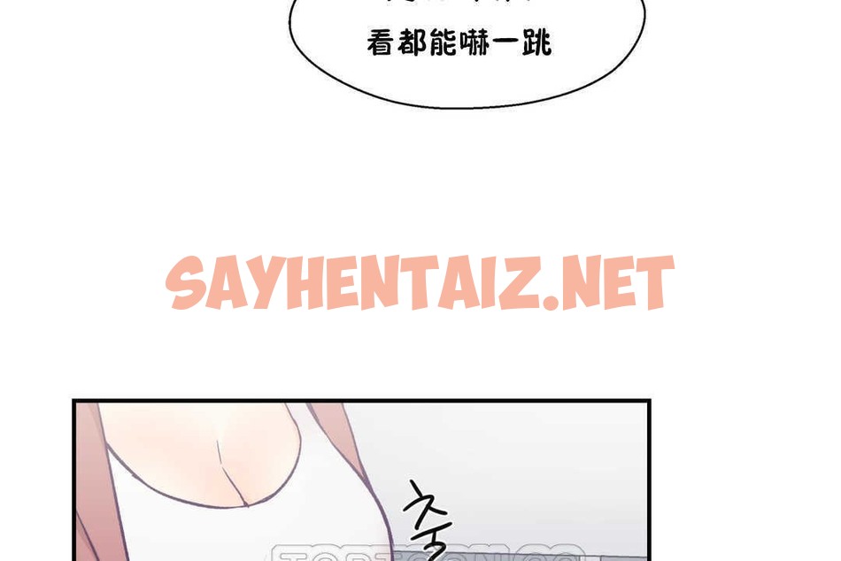 查看漫画可愛的他 - 第19話 - sayhentaiz.net中的2264065图片