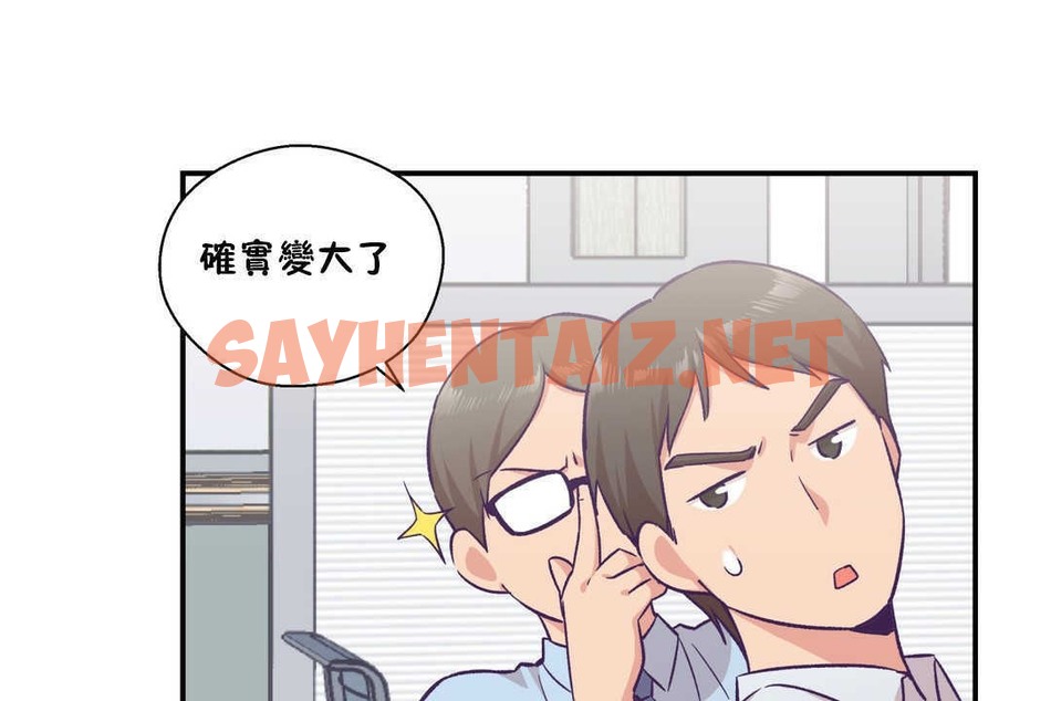 查看漫画可愛的他 - 第19話 - sayhentaiz.net中的2264067图片