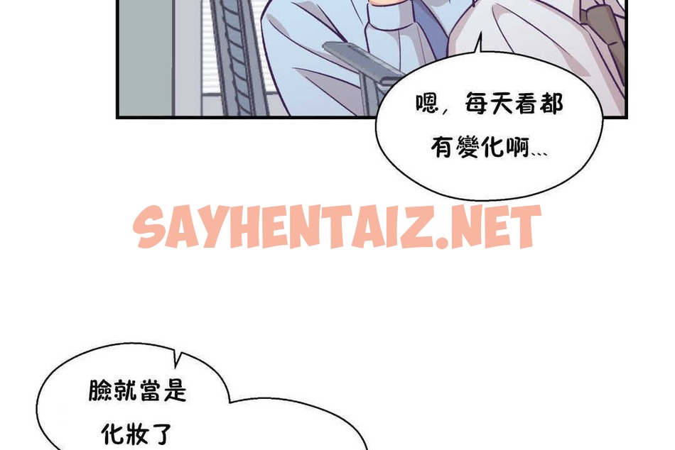 查看漫画可愛的他 - 第19話 - sayhentaiz.net中的2264068图片