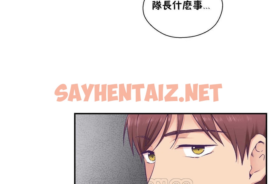 查看漫画可愛的他 - 第19話 - sayhentaiz.net中的2264083图片