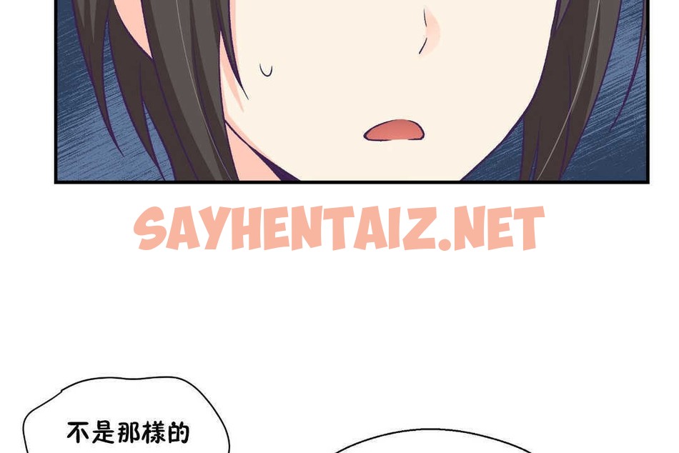 查看漫画可愛的他 - 第19話 - sayhentaiz.net中的2264094图片