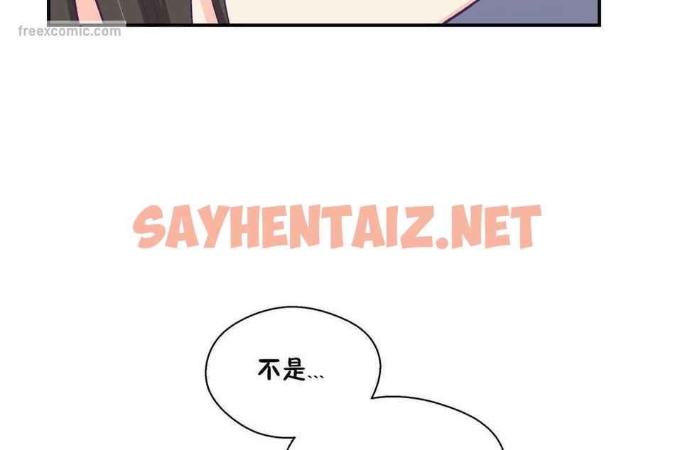 查看漫画可愛的他 - 第19話 - sayhentaiz.net中的2264106图片