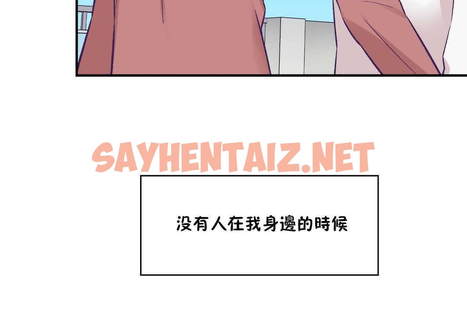 查看漫画可愛的他 - 第19話 - sayhentaiz.net中的2264145图片