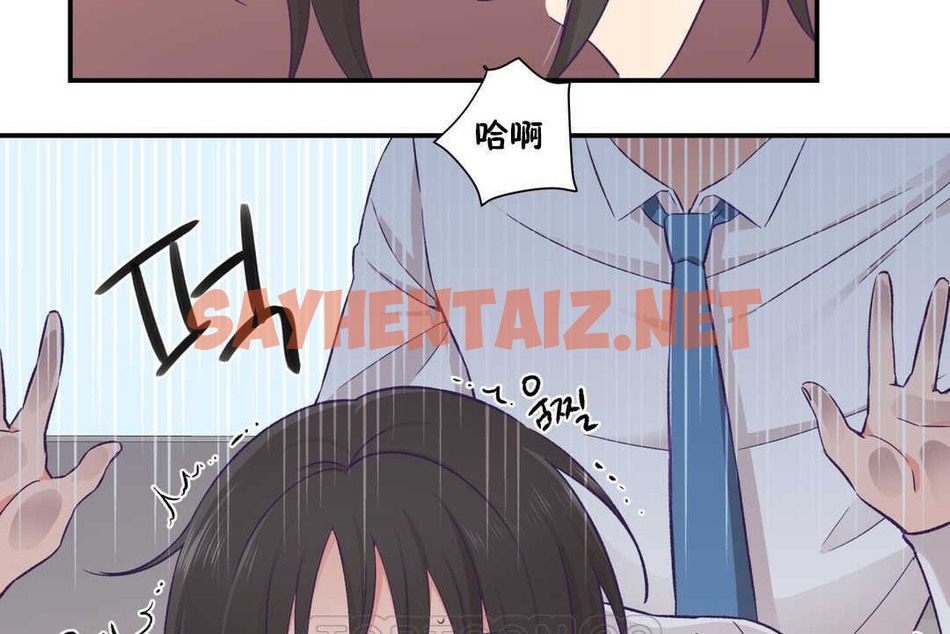 查看漫画可愛的他 - 第19話 - sayhentaiz.net中的2264149图片