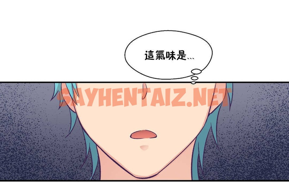 查看漫画可愛的他 - 第19話 - sayhentaiz.net中的2264183图片