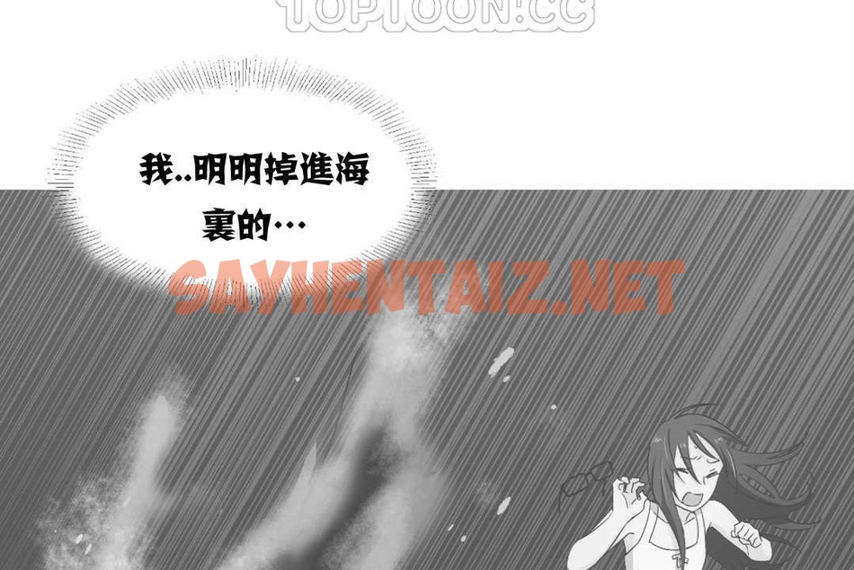 查看漫画可愛的他 - 第2話 - sayhentaiz.net中的2261792图片