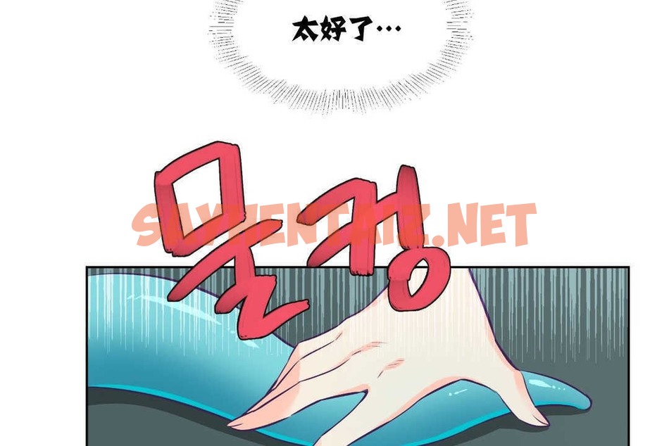 查看漫画可愛的他 - 第2話 - sayhentaiz.net中的2261794图片