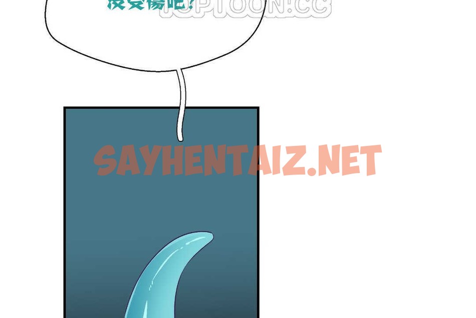 查看漫画可愛的他 - 第2話 - sayhentaiz.net中的2261816图片