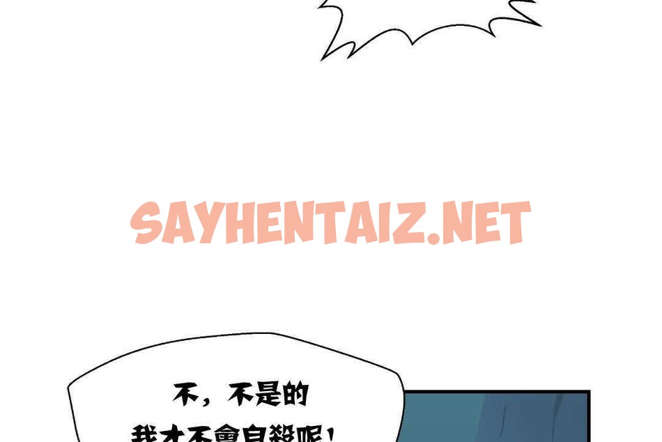 查看漫画可愛的他 - 第2話 - sayhentaiz.net中的2261829图片