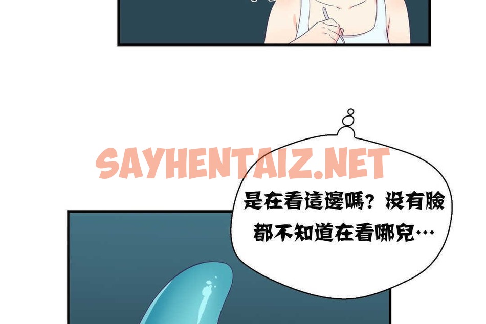 查看漫画可愛的他 - 第2話 - sayhentaiz.net中的2261859图片