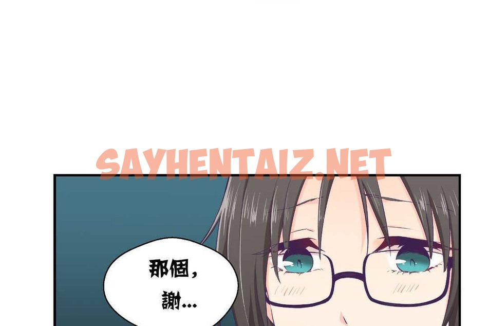 查看漫画可愛的他 - 第2話 - sayhentaiz.net中的2261868图片