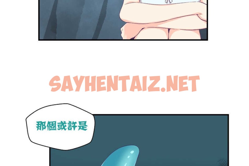 查看漫画可愛的他 - 第2話 - sayhentaiz.net中的2261879图片