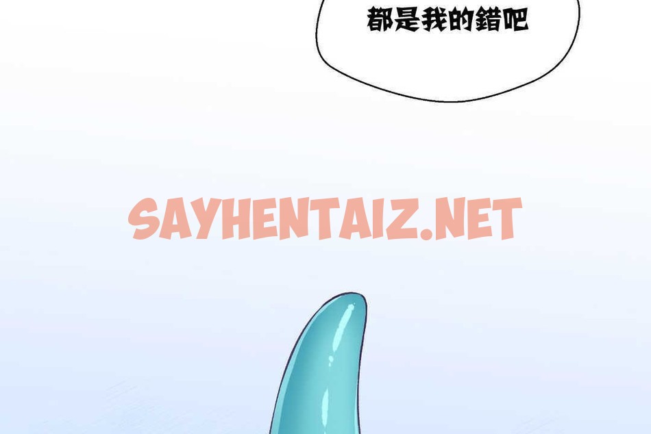 查看漫画可愛的他 - 第2話 - sayhentaiz.net中的2261897图片