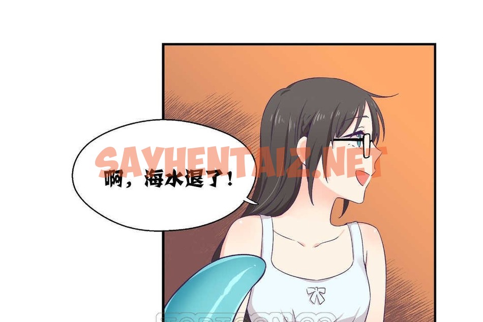 查看漫画可愛的他 - 第2話 - sayhentaiz.net中的2261911图片