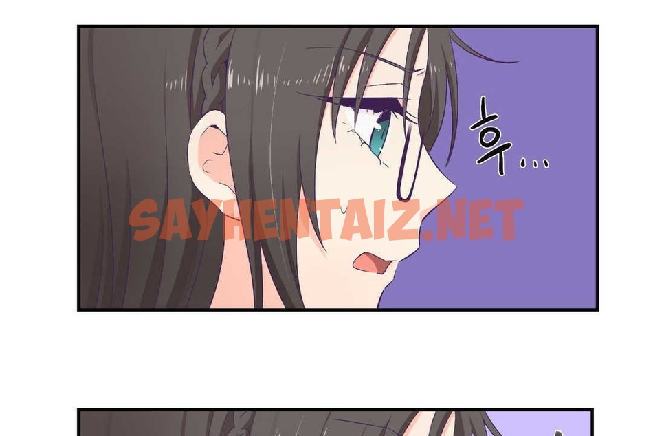 查看漫画可愛的他 - 第2話 - sayhentaiz.net中的2261937图片