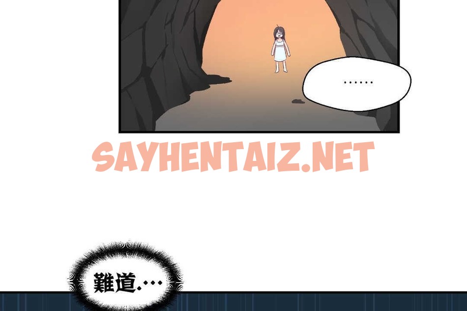 查看漫画可愛的他 - 第2話 - sayhentaiz.net中的2261950图片