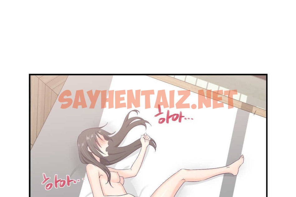 查看漫画可愛的他 - 第2話 - sayhentaiz.net中的2261968图片