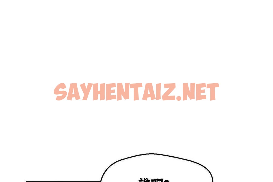 查看漫画可愛的他 - 第2話 - sayhentaiz.net中的2261976图片