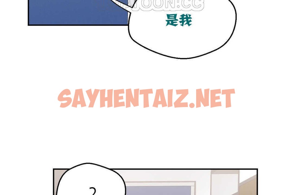 查看漫画可愛的他 - 第2話 - sayhentaiz.net中的2261978图片