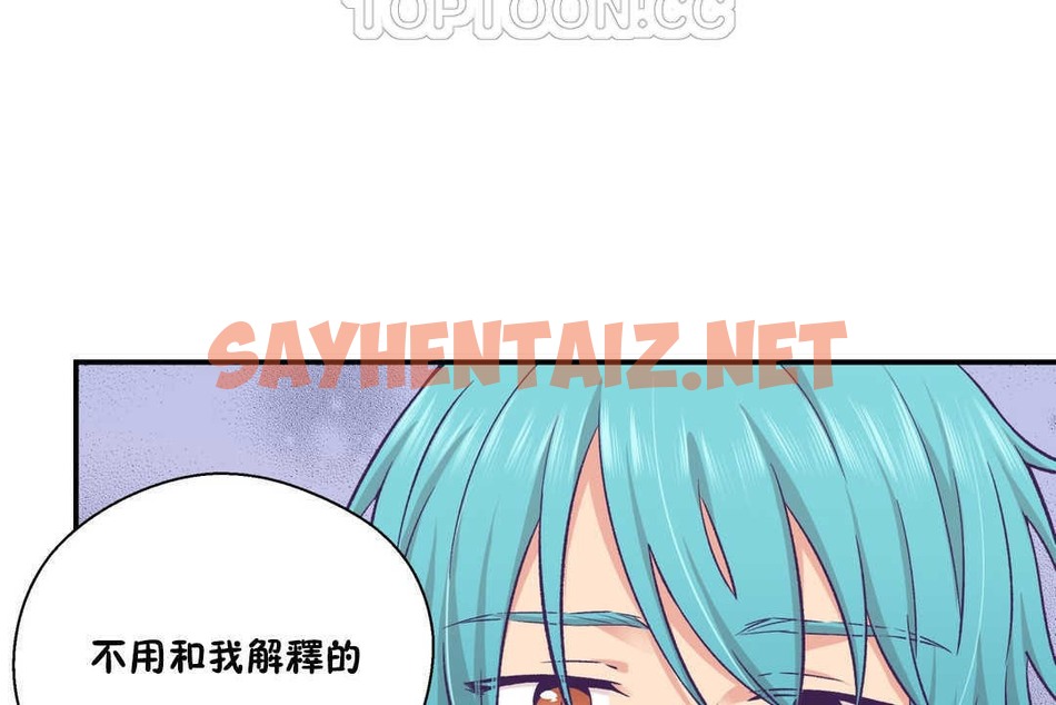 查看漫画可愛的他 - 第20話 - sayhentaiz.net中的2264210图片