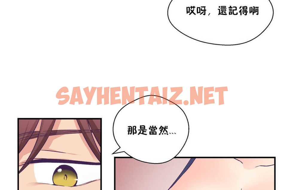 查看漫画可愛的他 - 第20話 - sayhentaiz.net中的2264304图片