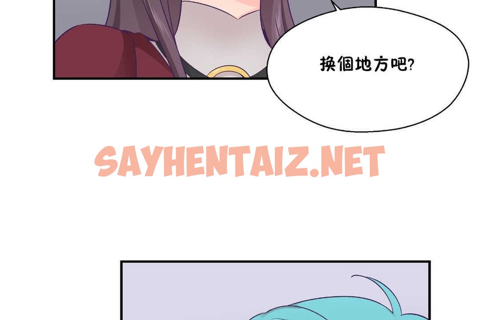 查看漫画可愛的他 - 第21話 - sayhentaiz.net中的2264391图片