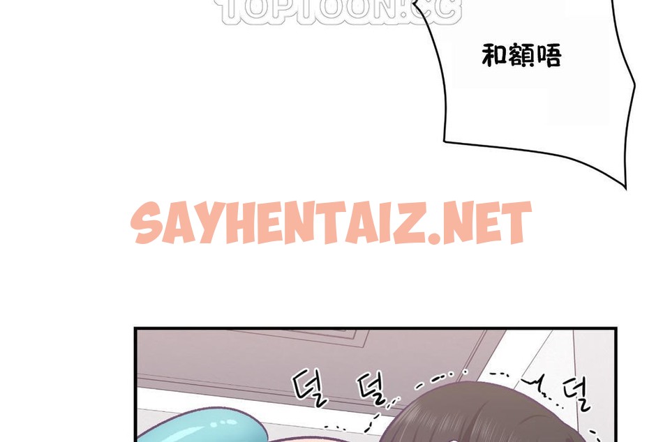 查看漫画可愛的他 - 第23話 - sayhentaiz.net中的2264654图片