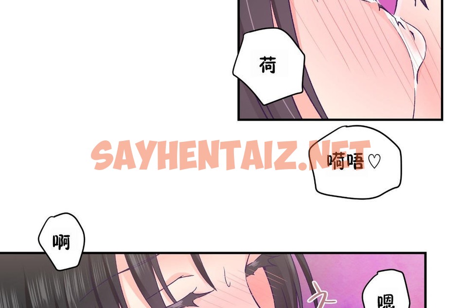 查看漫画可愛的他 - 第23話 - sayhentaiz.net中的2264658图片