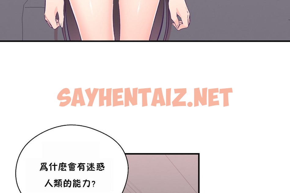 查看漫画可愛的他 - 第23話 - sayhentaiz.net中的2264705图片