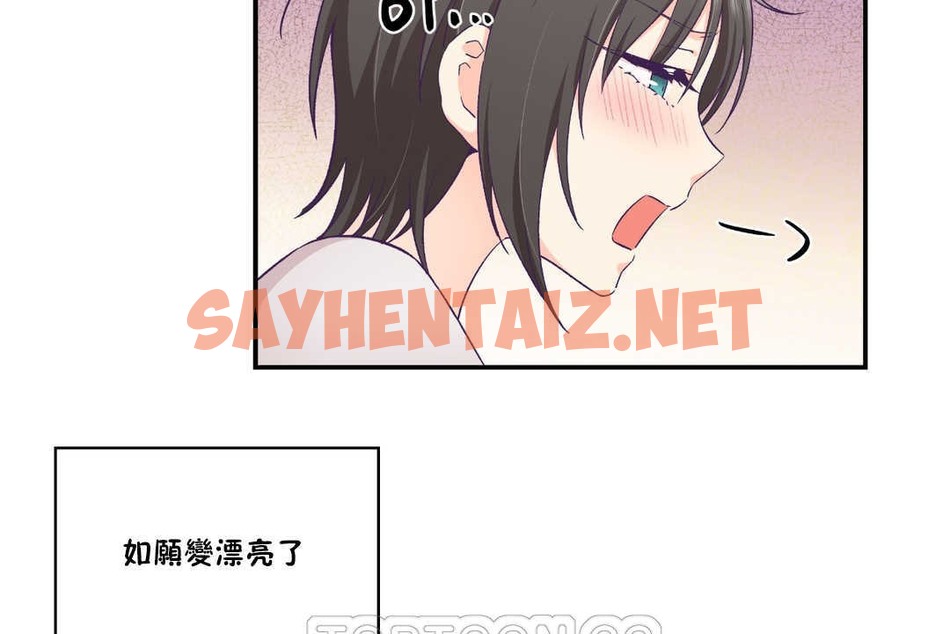 查看漫画可愛的他 - 第24話 - sayhentaiz.net中的2264809图片