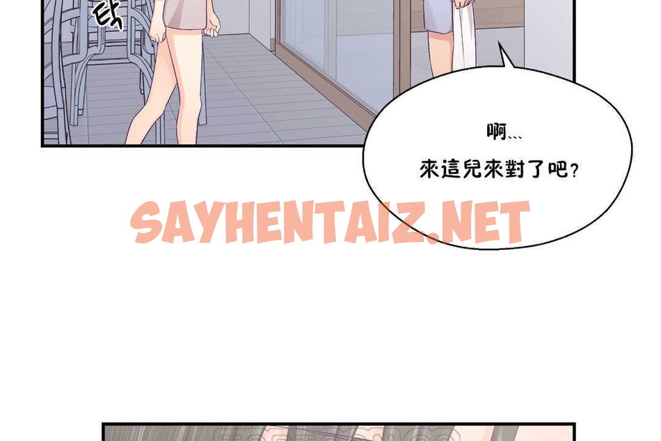 查看漫画可愛的他 - 第24話 - sayhentaiz.net中的2264821图片