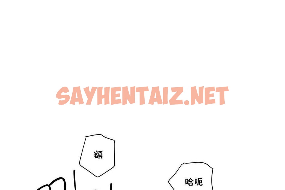 查看漫画可愛的他 - 第24話 - sayhentaiz.net中的2264831图片