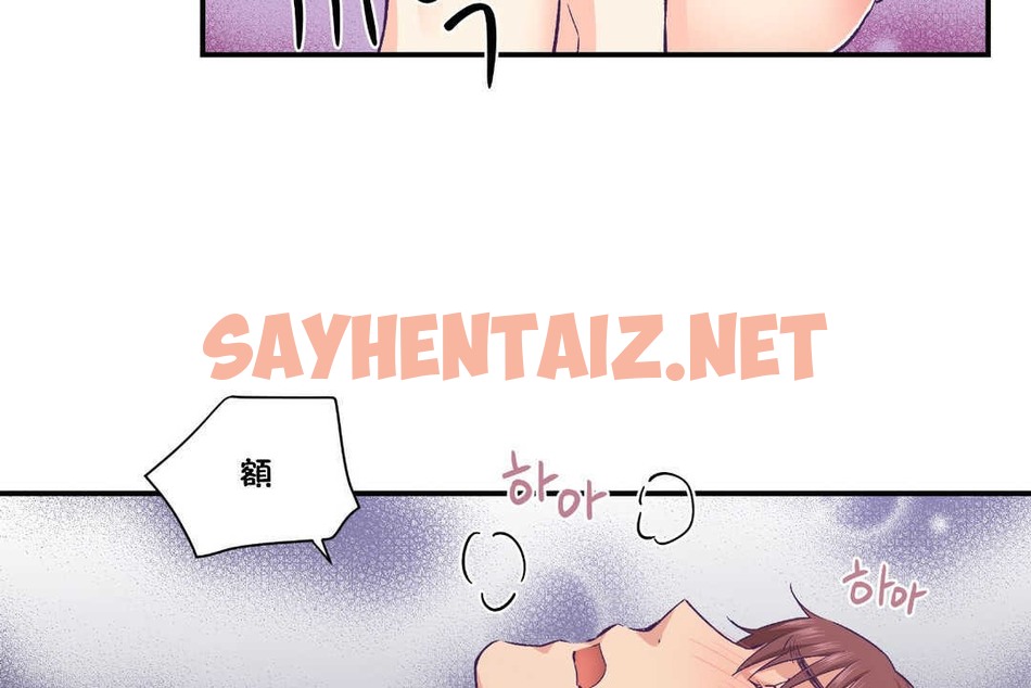 查看漫画可愛的他 - 第24話 - sayhentaiz.net中的2264838图片