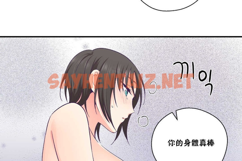 查看漫画可愛的他 - 第24話 - sayhentaiz.net中的2264842图片