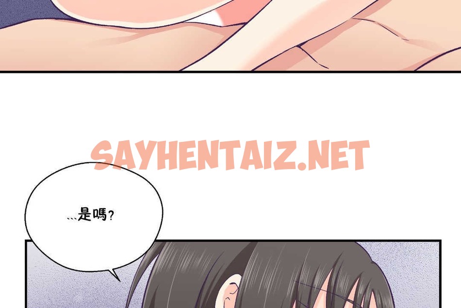 查看漫画可愛的他 - 第24話 - sayhentaiz.net中的2264844图片