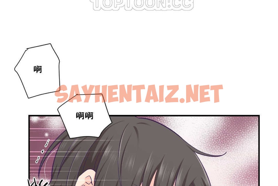 查看漫画可愛的他 - 第24話 - sayhentaiz.net中的2264852图片