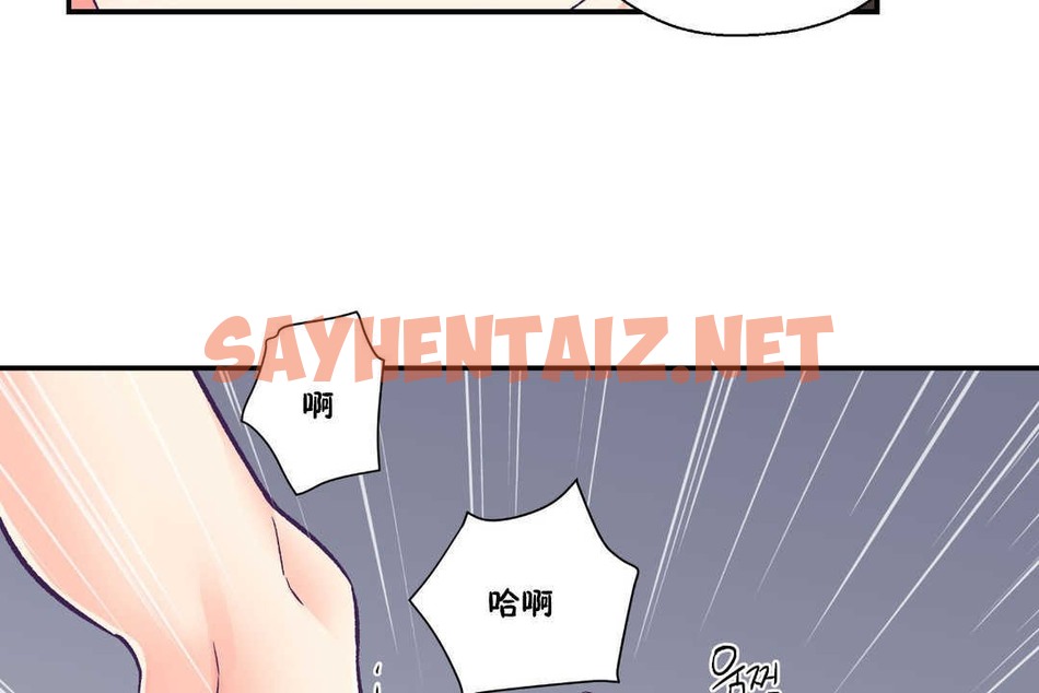 查看漫画可愛的他 - 第24話 - sayhentaiz.net中的2264879图片