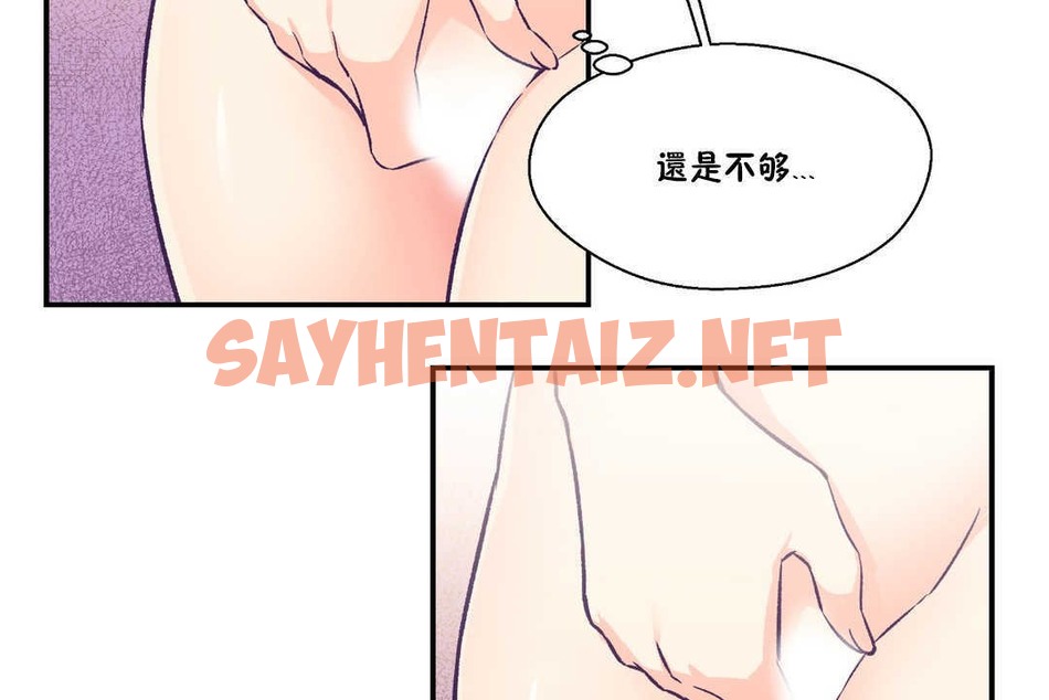 查看漫画可愛的他 - 第24話 - sayhentaiz.net中的2264892图片