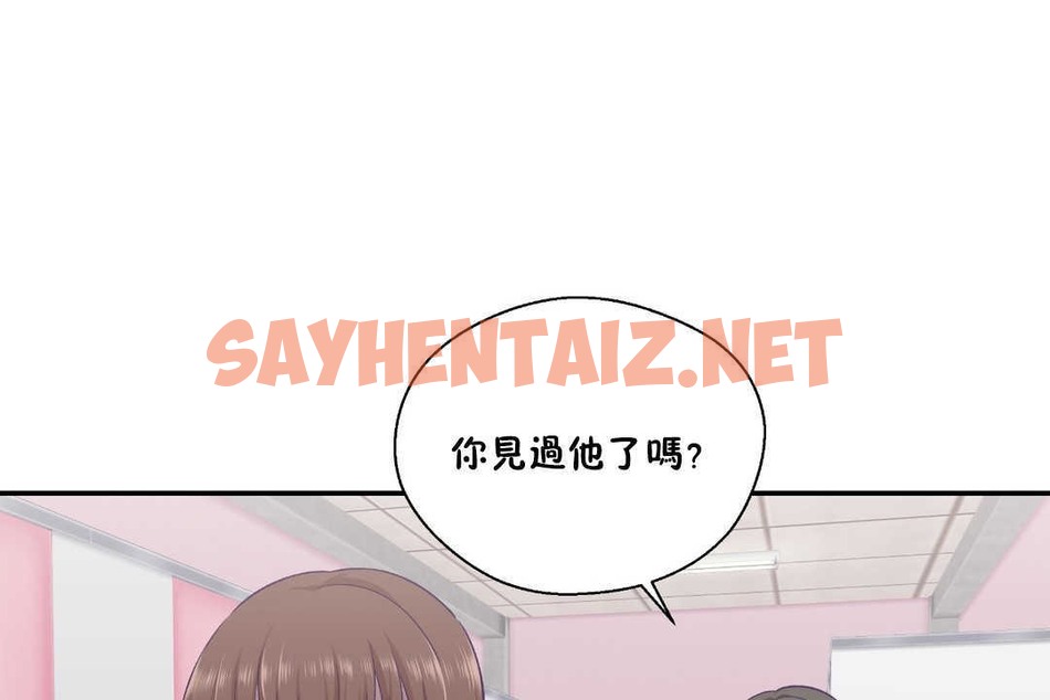 查看漫画可愛的他 - 第25話 - sayhentaiz.net中的2265004图片