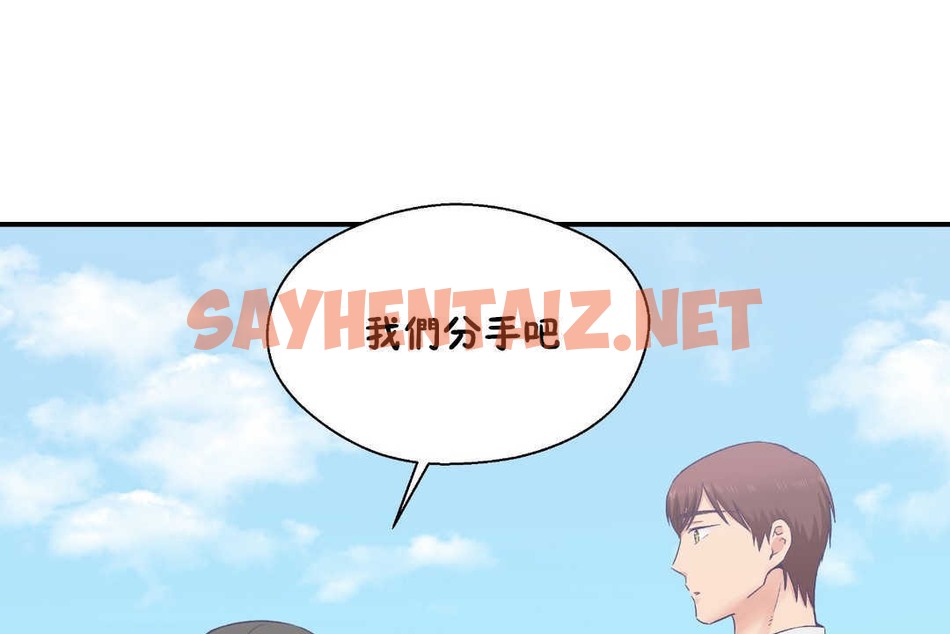 查看漫画可愛的他 - 第26話 - sayhentaiz.net中的2265078图片