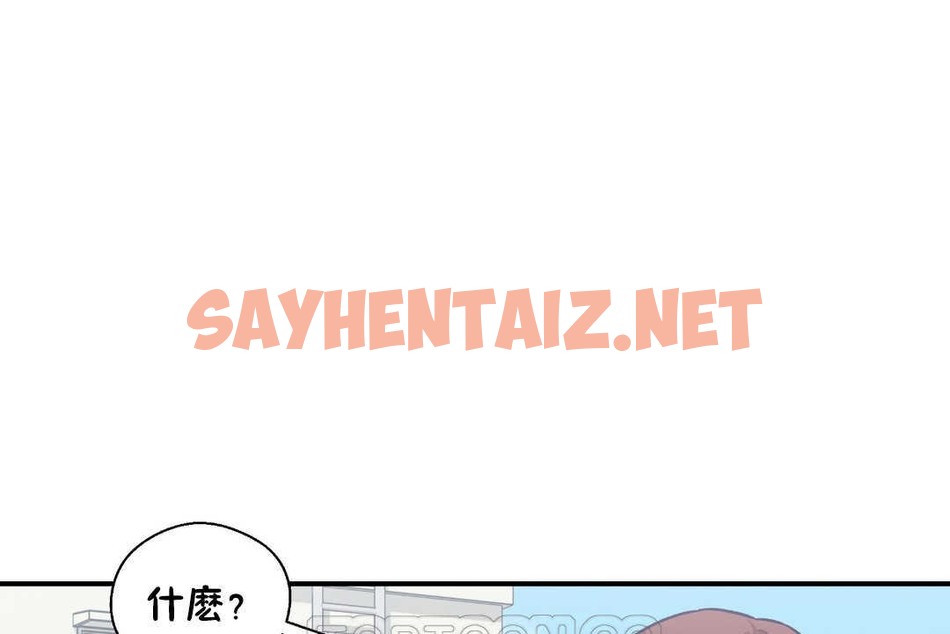 查看漫画可愛的他 - 第26話 - sayhentaiz.net中的2265085图片