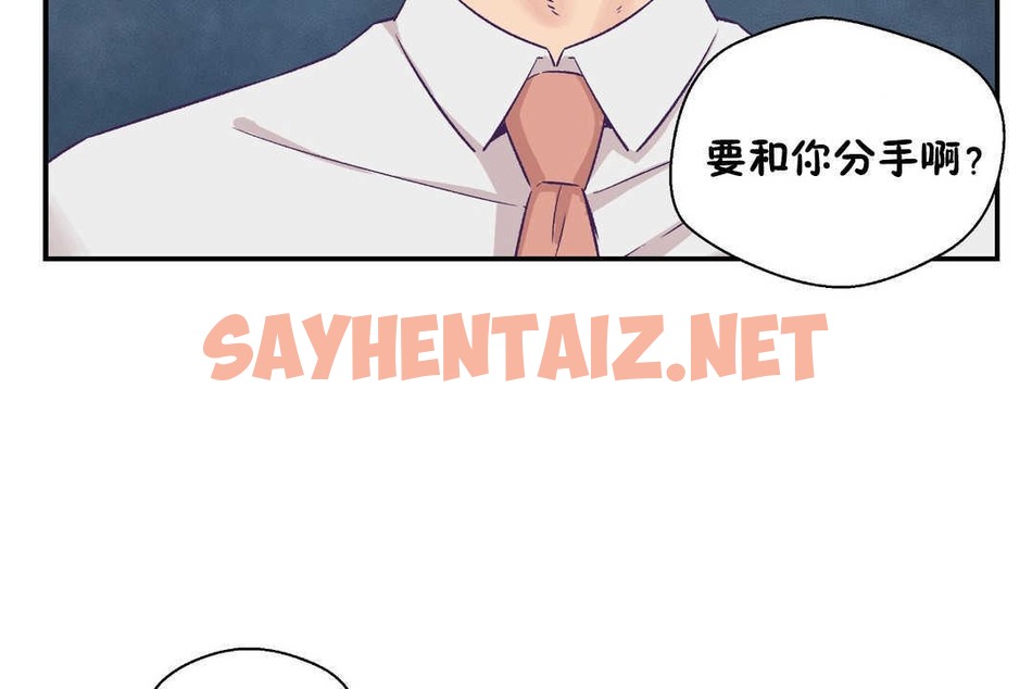 查看漫画可愛的他 - 第26話 - sayhentaiz.net中的2265090图片