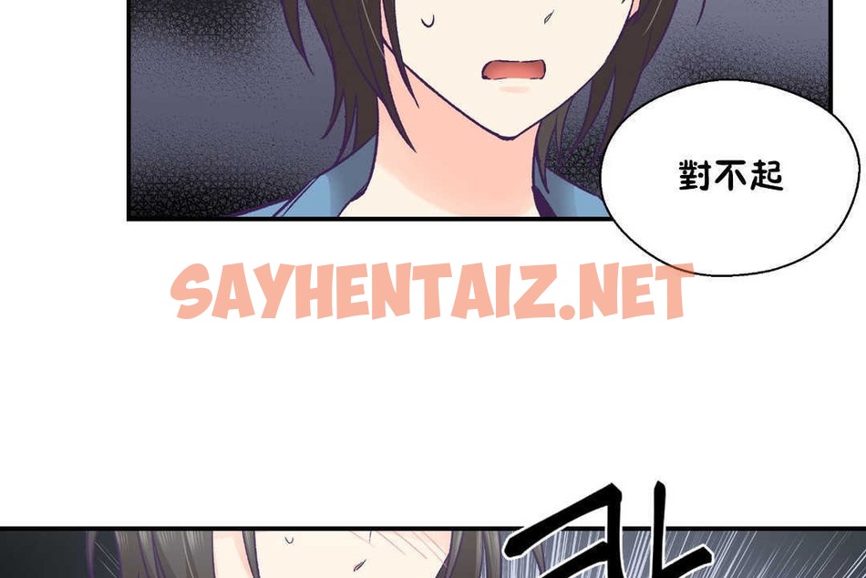 查看漫画可愛的他 - 第26話 - sayhentaiz.net中的2265107图片