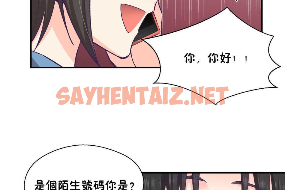 查看漫画可愛的他 - 第26話 - sayhentaiz.net中的2265155图片