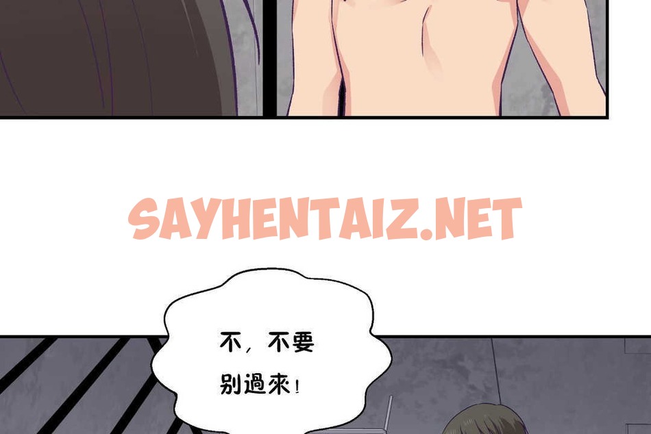 查看漫画可愛的他 - 第27話 - sayhentaiz.net中的2265293图片